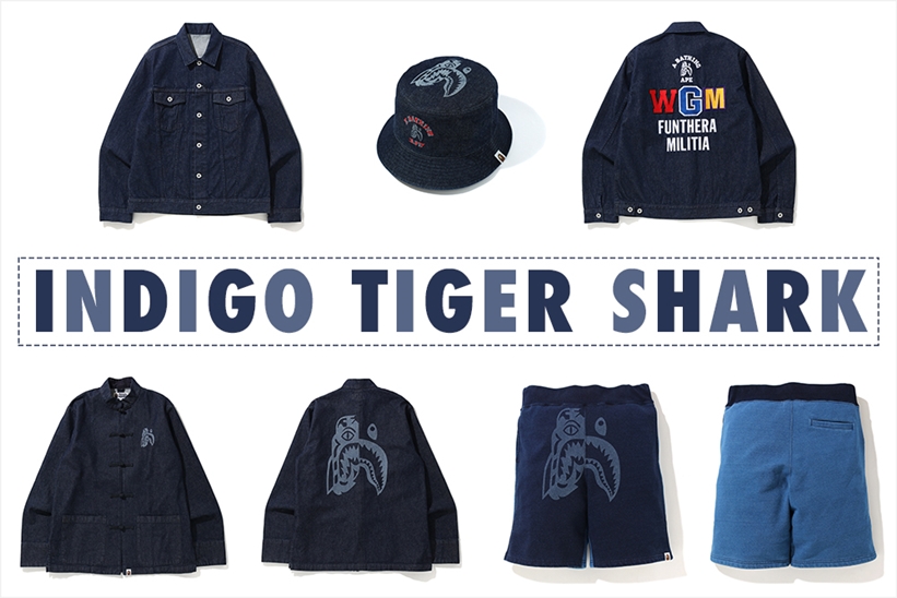 A BATHING APE “INDIGO TIGER SHARK COLLECTION”が5/9から発売 (ア ベイシング エイプ “インディゴ タイガー シャーク コレクション”)