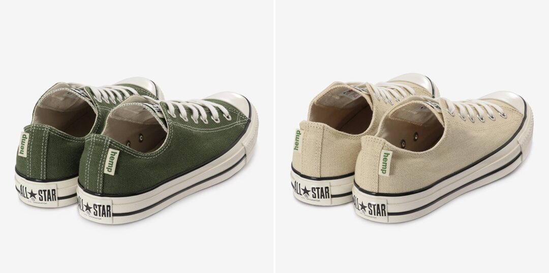 5/22発売！コンバースから90年代に発売されたヘンプ素材モデルをアップデートしたCONVERSE ALL STAR US HEMP OX (オールスター US ヘンプ OX)