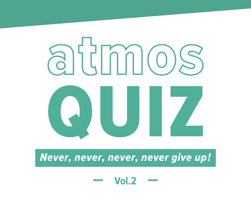 【正解で特別な商品ゲット】atmos APPにてSTAY HOME 企画として「atmos QUIZ 第2弾」が5/10 18:00～開催 (アトモス クイズ) #atmosquiz #stayhome
