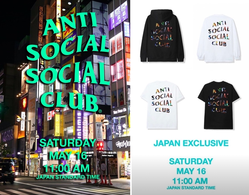 日本限定 Anti Social Social Club ニューアイテムが5/16 11:00オンラインにて発売 (アンチ ソーシャル ソーシャル クラブ)