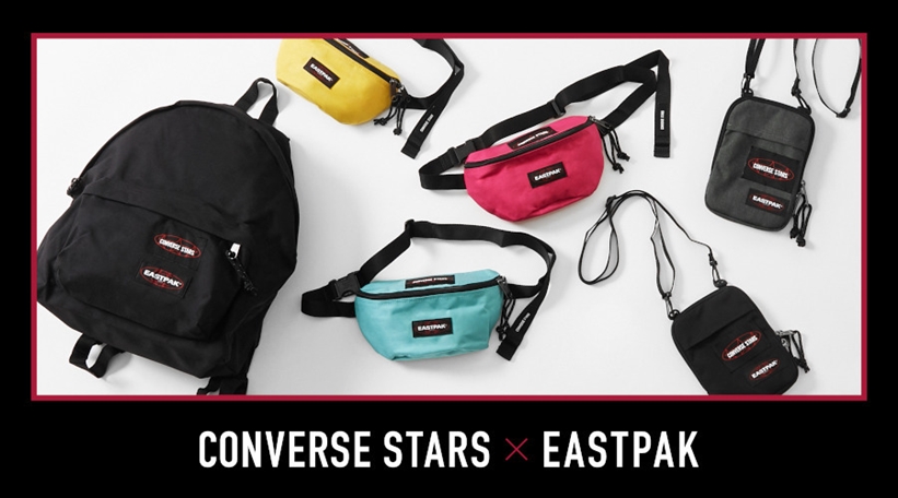 CONVERSE STARS × EASTPAK コラボレーションバッグが5/22から発売 (コンバース スターズ イーストパック)