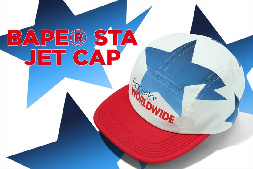A BATHING APEからBAPE STAのロゴマークがインパクトのあるジェットキャップ「BAPE STA JET CAP」が5/30発売 (ア ベイシング エイプ)