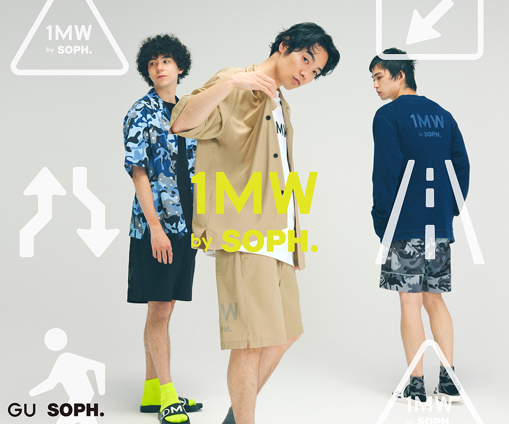 GU × SOPH.と初のコラボ「1MW by SOPH.」が6/25から発売 (ジーユー ソフネット)