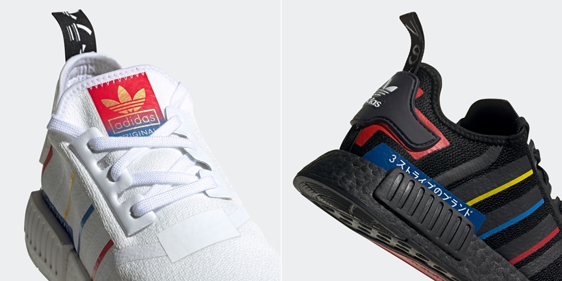 6/11発売！オリンピックカラーを纏った adidas Originals NMD_R1 “2020 Olympic” (アディダス オリジナルス エヌ エム ディー “2020年 オリンピック”) [FY1432,1434]