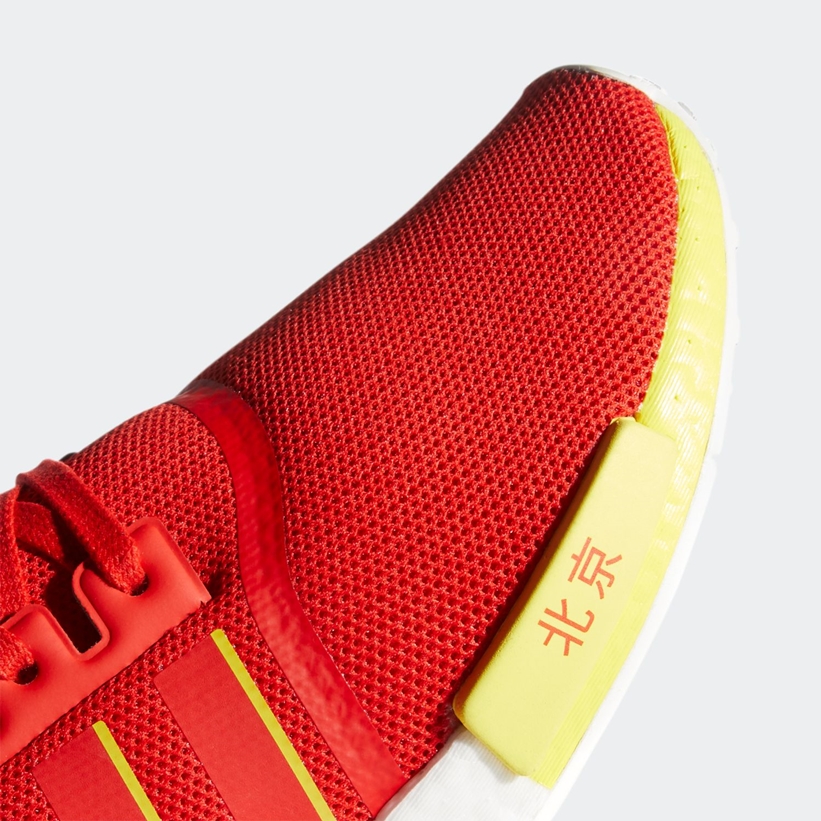 6/19発売！adidas Originals NMD_R1 “Beijing” (アディダス オリジナルス エヌ エム ディー “北京”) [FY1262]