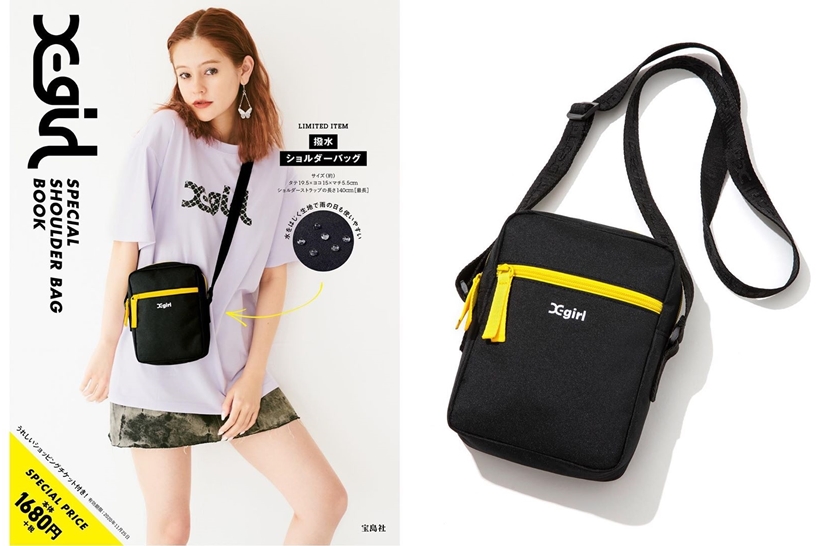 【ファミリーマート限定】撥水加工を施したショルダーバッグ付きのX-girl SPECIAL SHOULDER BAG BOOKが発売 (エックスガール)