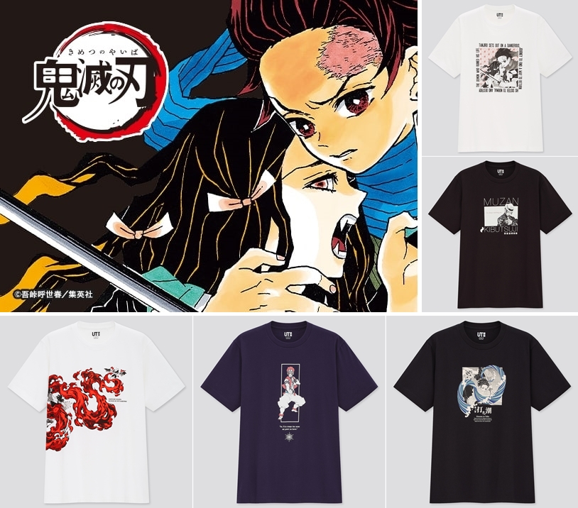 鬼滅の刃 × UNIQLO UT コレクションが8/7発売 (ユニクロ Kimetsu)