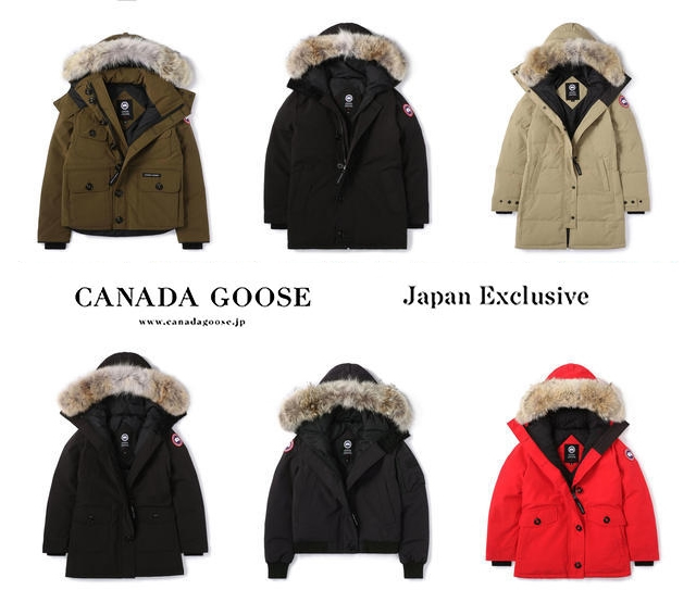 【2020 F/W】CANADA GOOSE JAPAN EXCLUSIVE ITEMが8/1 から発売 (カナダグース 日本限定 アイテム)