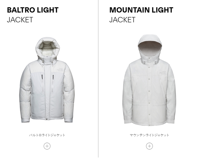 ザ・ノース・フェイス ウェアカスタマイズサービス「141 CUSTOMS」にて、2020 F/Wシーズンから「Baltro Light Jacket」「Mountain Light Jacket」が追加 (THE NORTH FACE バルトロ ライト ジャケット マウンテン ライト ジャケット)