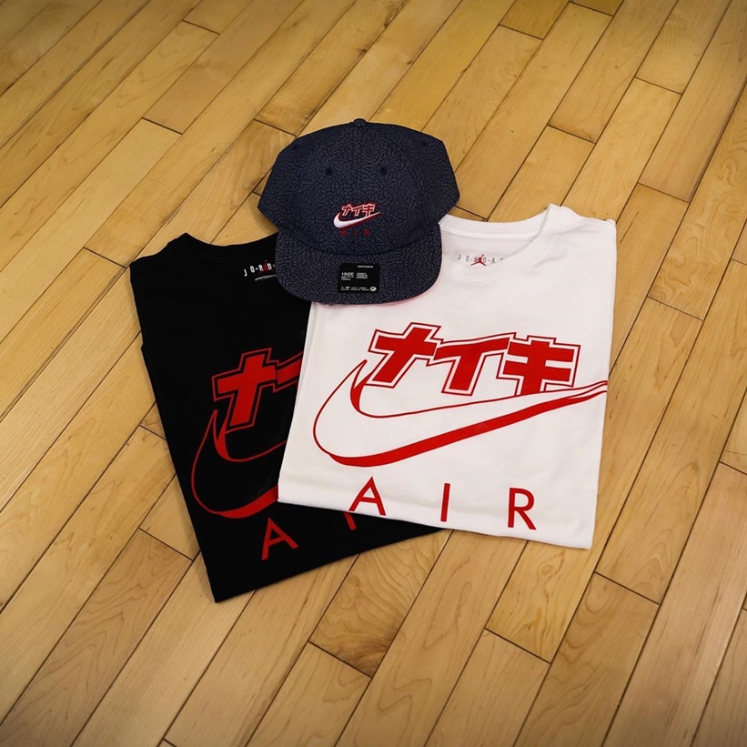 NIKE JORDAN BRAND LEGACY APPAREL PACK (ナイキ ジョーダン ブランド レガシー アパレル パック)