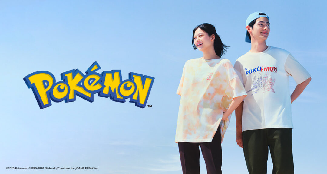 「ポケットモンスター ソード・シールド」を舞台にしたポケモン × GU コラボ 第2弾が8/21から発売 (Pokemon ジーユー)