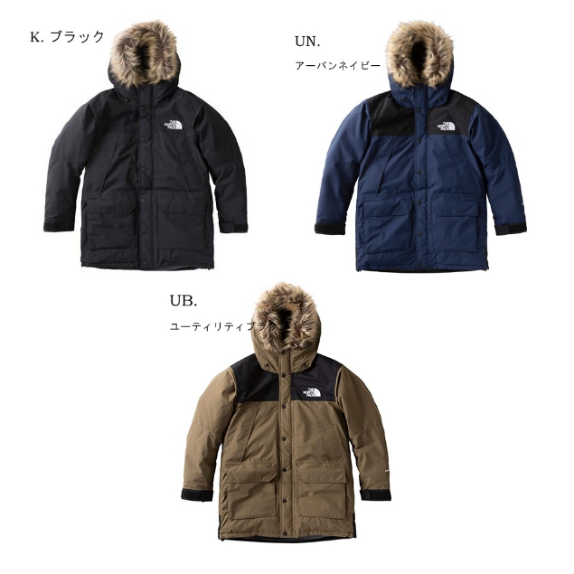 11月発売！THE NORTH FACE MOUNTAIN DAWN COAT 2020 F/W (ザ・ノース・フェイス マウンテン ダウン コート 2020年 秋冬モデル) [ND91935]