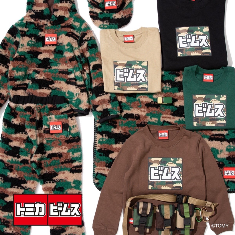 【先行予約】トミカ × ビームス コラボ第2弾 "Camouflage=“Car”-mouflage"が 10/9発売 (ビームス)