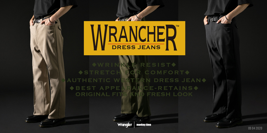 Wrangler × monkey time “Wrancher Dress Jeans”が9/4発売 (ラングラー ...