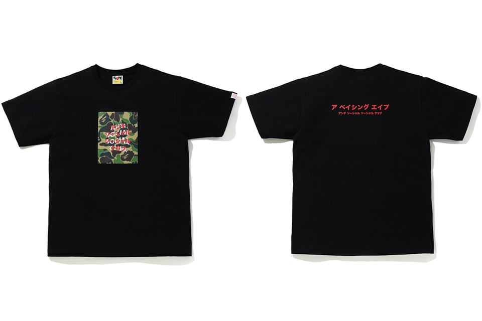 【9/5 発売】A BATHING APE × Anti Social Social Club コラボ第3弾 (ア ベイシング エイプ アンチ ソーシャル ソーシャル クラブ)