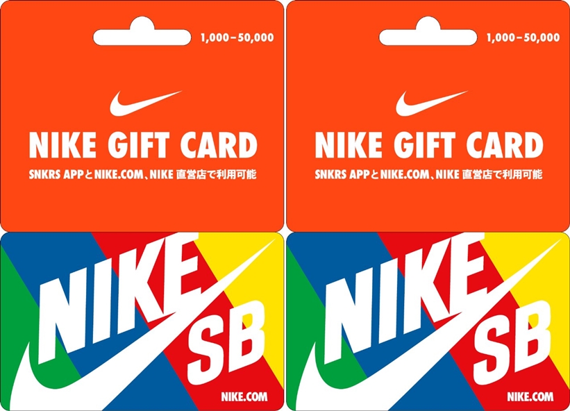 nike gift card on snkrs app