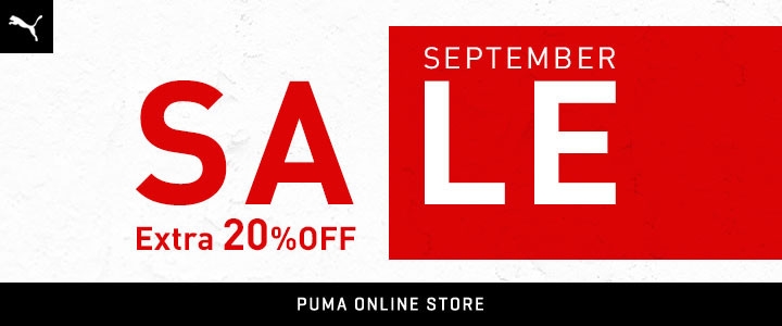 プーマオンラインストア SALEアイテムが更に20% OFF! 9/18～9/30まで開催 (PUMA セール)