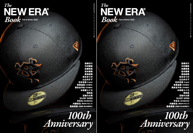 The New Era Book Fall & Winter 2020 が発売 (ニューエラ)