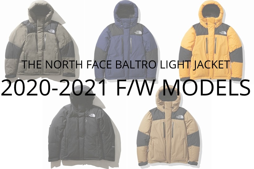 11/7 発売！THE NORTH FACE BALTRO LIGHT JACKET 2020 F/W (ザ・ノース・フェイス バルトロ ライト ジャケット 2020年 秋冬モデル) [ND91950]
