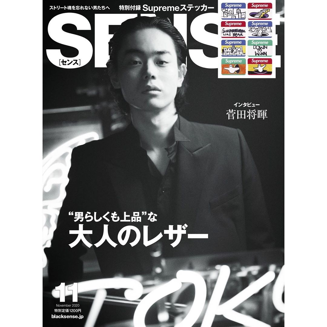 シュプリーム (SUPREME)のステッカーが付録！「SENSE(センス) 2020年11月号」が10/9から発売！