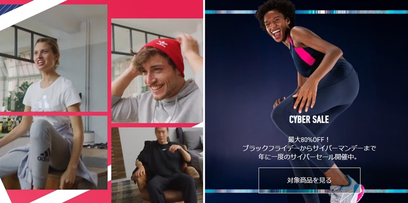 アディダス/リーボックの「ブラックフライデー & サイバーセール / BLACK FRIDAY & CYBER SALE」が期間限定で開催 (adidas REEBOK)