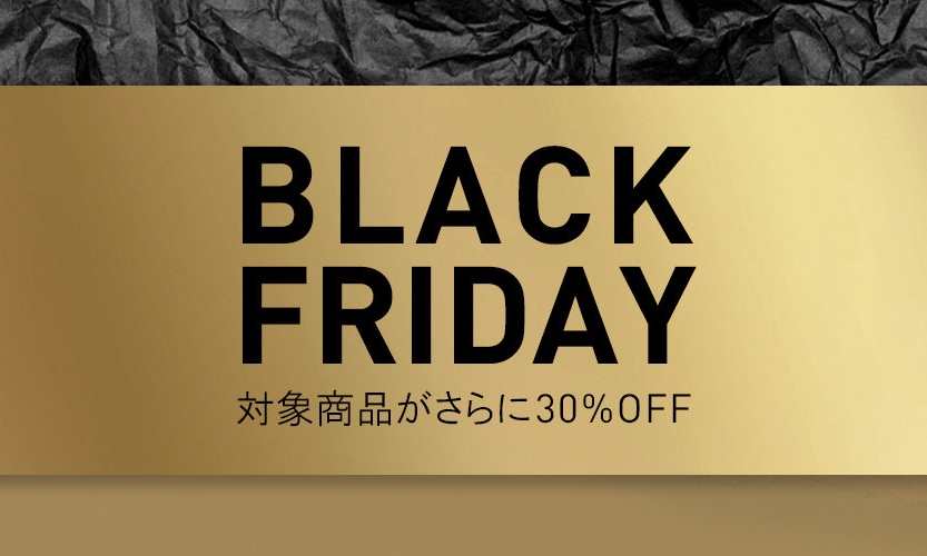 【ブラックフライデー 2020】プーマ オンラインストアにて11/27 00:00～12/1 23:59まで開催 (PUMA BLACK FRIDAY)