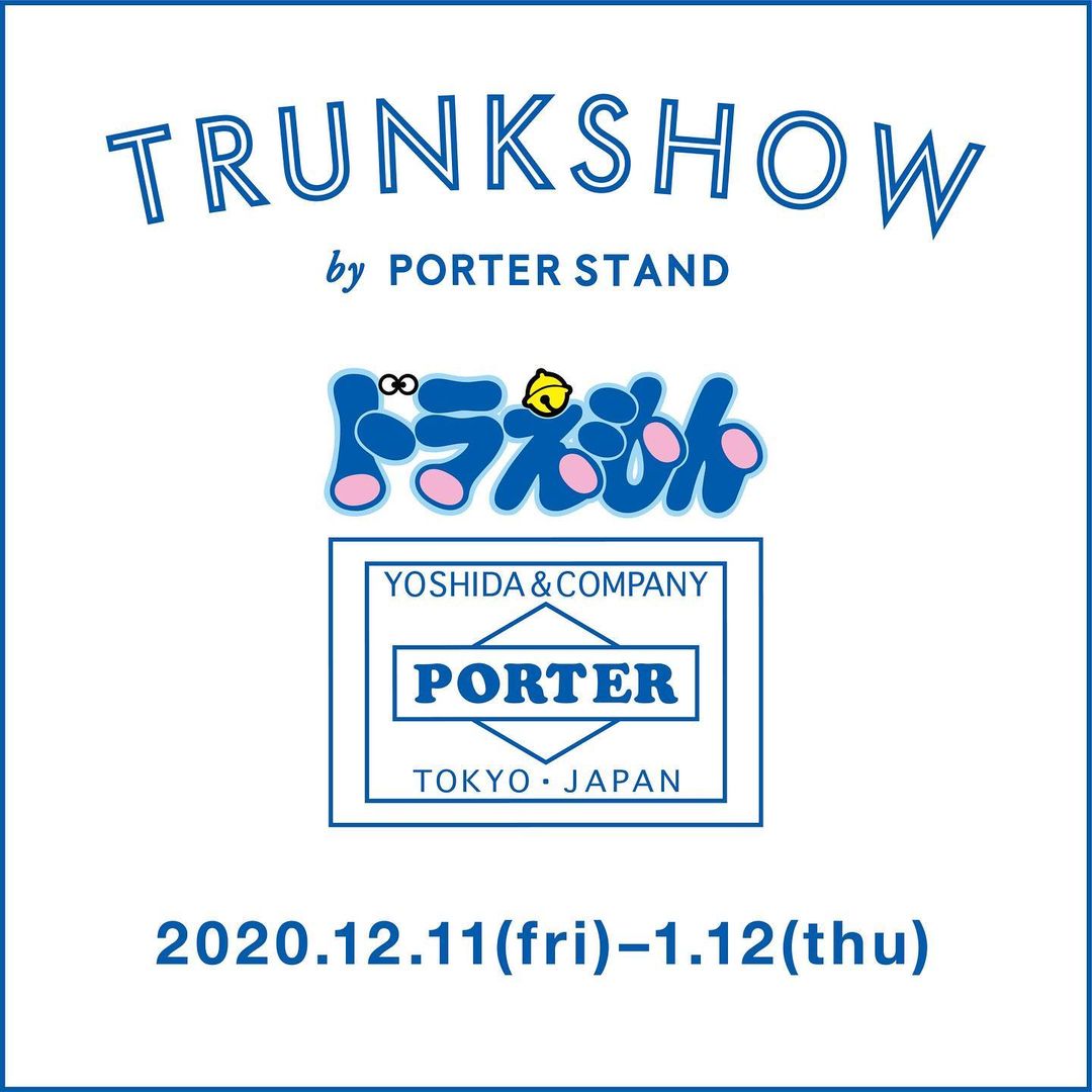 「ドラえもん」50周年を記念した「PORTER」のコラボイベント/アイテムが12/11 展開 (Doraemon ポーター)