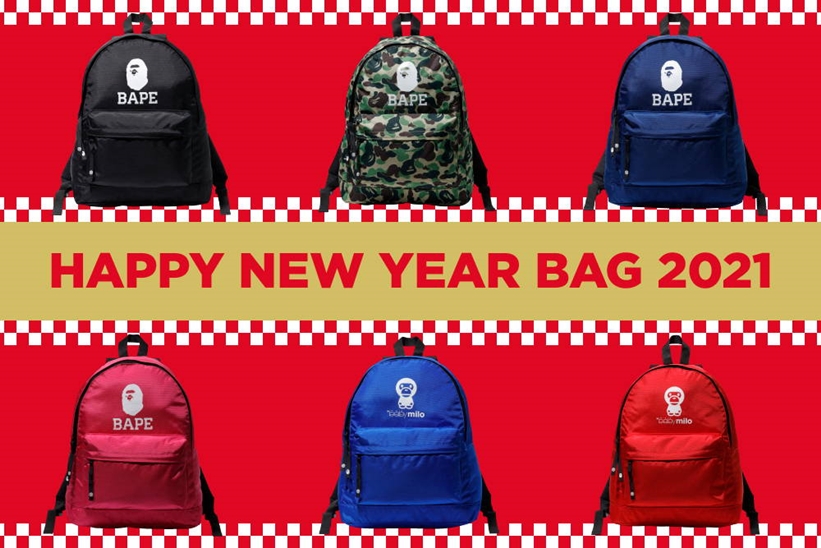 A BATHING APEから「BAPE HAPPY NEW YEAR BAG 2021」3タイプが、12/12からweb受注がスタート (ア ベイシング エイプ 福袋)