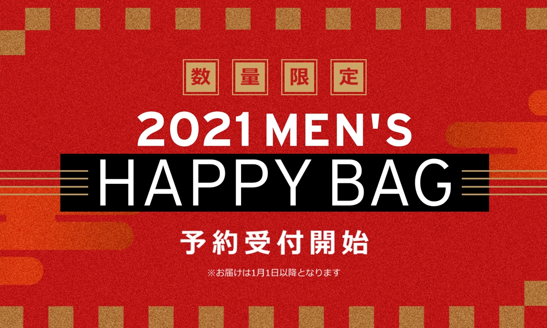 リーバイス 2021年 福袋がオンラインにて予約 (Levi's Happy Bag)