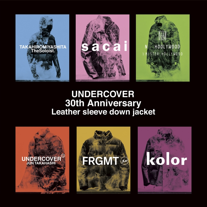 UNDERCOVER 30周年を記念し、FRAGMENT/sacai/N.HOOLYWOODなどの全5ブランドが再構築したレザースリーブダウンジャケットを1/9 から発売 (アンダーカバー フラグメント 藤原ヒロシ サカイ エヌハリウッド)