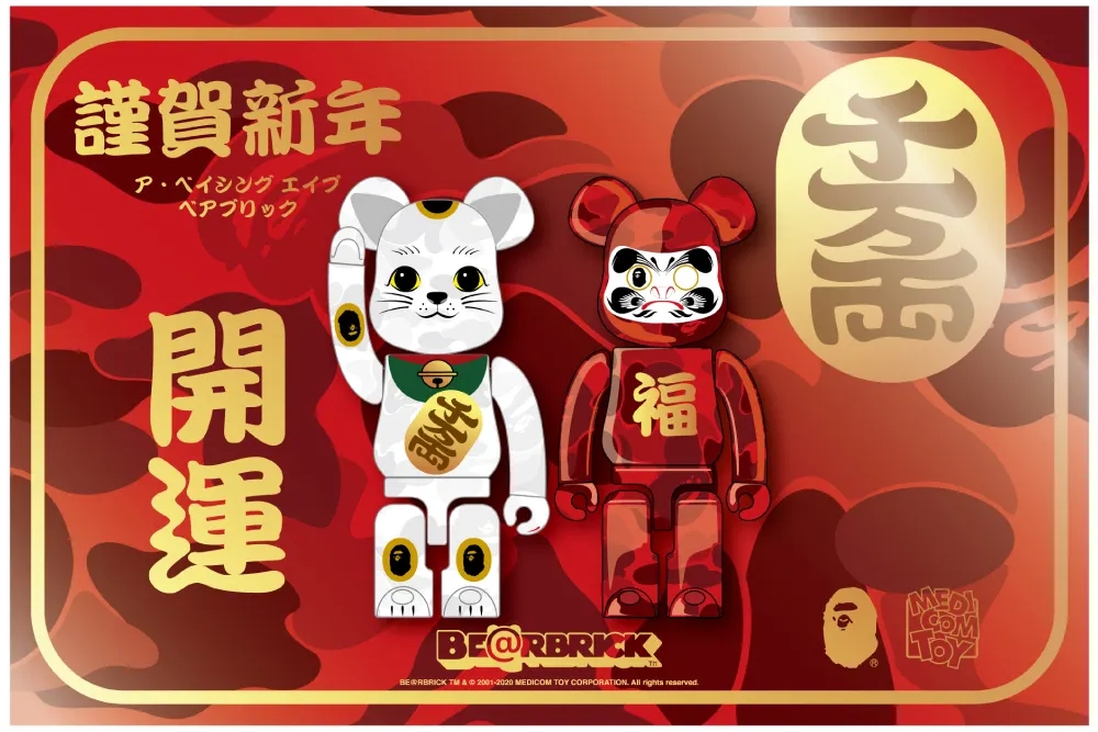 A BATHING APE 2021年初売りはBE@RBRICK 招き猫/達磨 とのコラボレーションが1/1 発売 (ア ベイシング エイプ ベアブリック)