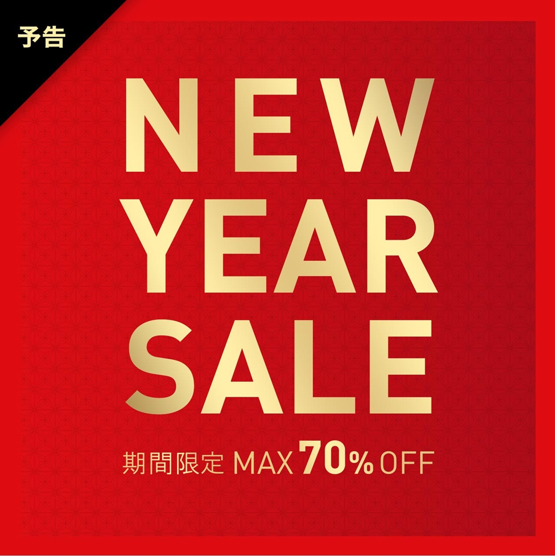 【最大 70%OFF】プーマオンラインストア 2021 新年セールが1/1 00:00～1/11 23:59まで開催 (PUMA セール)