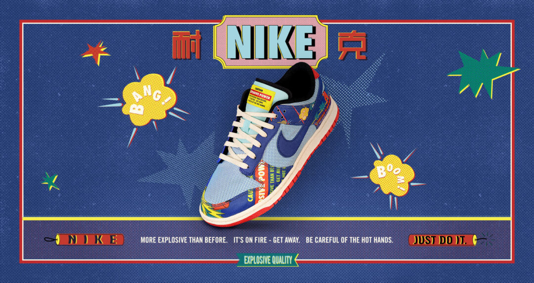 2021年 1/22 発売！ナイキ ダンク ロー “チャイニーズ ニューイヤー 2021” (NIKE DUNK LOW “CHINESE NEW YEAR” “CNY 2021”)