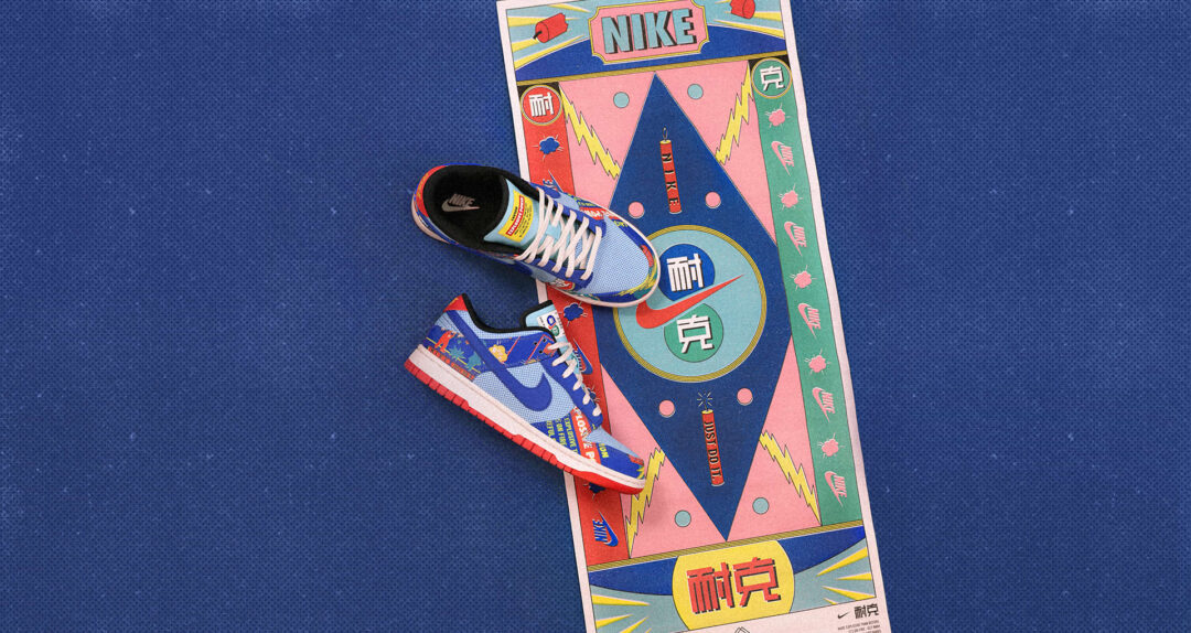 2021年 1/22 発売！ナイキ ダンク ロー “チャイニーズ ニューイヤー 2021” (NIKE DUNK LOW “CHINESE NEW YEAR” “CNY 2021”)