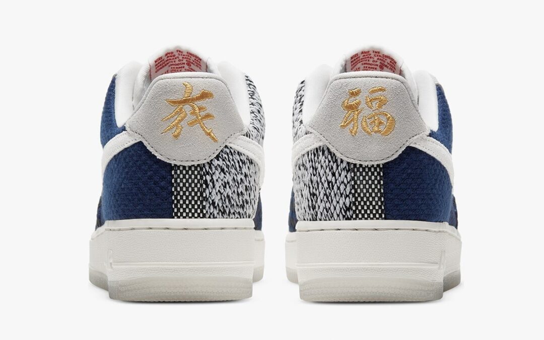 国内 2/2 発売！ナイキ ウィメンズ エア フォース 1 ロー “刺し子/サシコ” (NIKE WMNS AIR FORCE 1 LOW “Sashiko”) [DD5401-492]