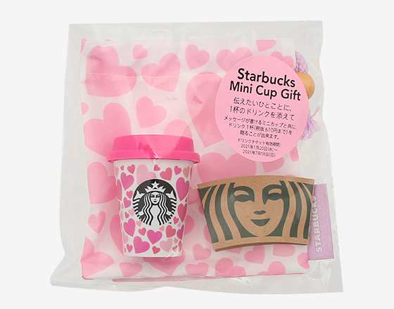 【2021年】スタバ バレンタイン コレクションが1/20から展開 (スターバックス STARBUCKS VALENTINE)