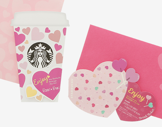 【2021年】スタバ バレンタイン コレクションが1/20から展開 (スターバックス STARBUCKS VALENTINE)