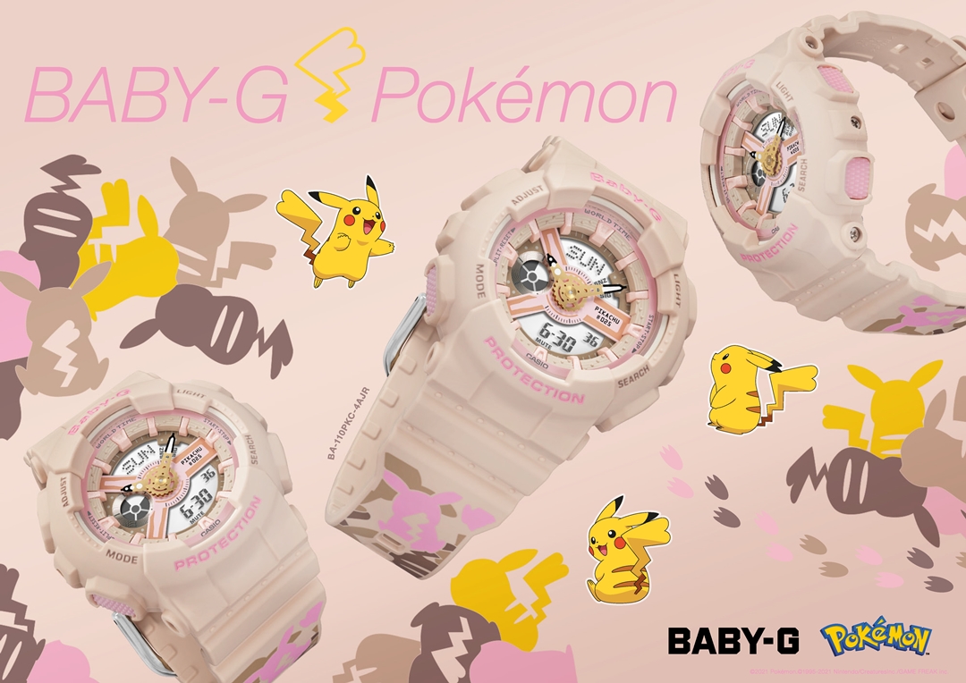 BABY-G × ポケモン ピカチュウとのコラボレーションモデルが2/5 発売 (G-SHOCK Gショック ジーショック POKEMON)