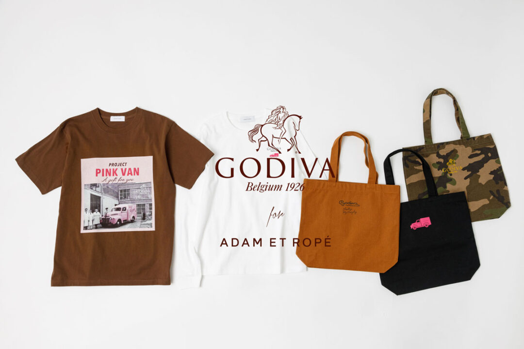 ADAM ET ROPÉ × GODIVA のコラボスペシャルアイテムが1/30から発売 (アダム エ ロペ ゴディバ)