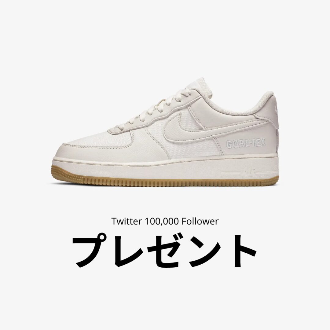 ツイッターフォロワー100,000突破プレゼント！「100,000」にちなんで「10個」のアイテムを！