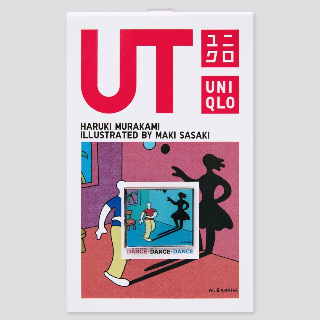 UNIQLO UT × 村上春樹コラボレーション「Haruki Murakami / 村上RADIO UT」が3/8から発売 (ユニクロ HARUKI MURAKAMI)