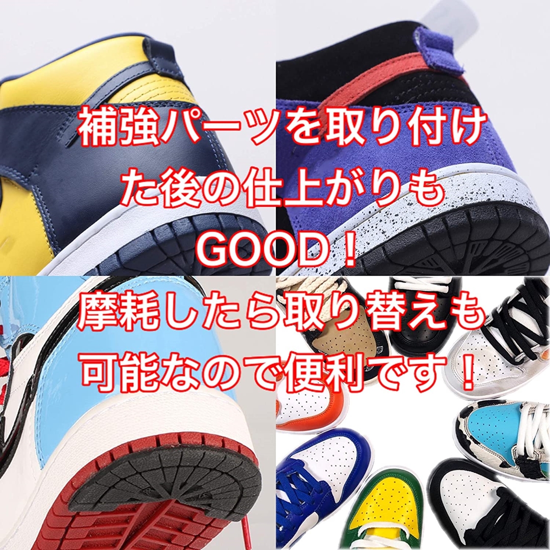「NIKE AIR JORDAN」「NIKE SB DUNK」のかかと補強パッチ/かかと補強「Eesu cos」が、Amazon にて発売