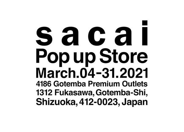 sacaiのアウトレットストアが御殿場プレミアム・アウトレットにて3/4～3/30 期間限定にてオープン (サカイ)