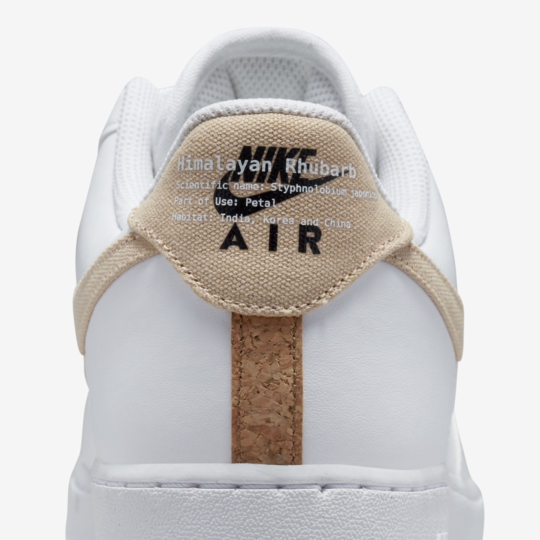 海外 5/20 発売！ナイキ エア フォース 1 07 ロー “ルバーブ/ホワイト/ナチュラル” (NIKE AIR FORCE 1 07 LOW “Rhubarb/White/Natural”) [CZ0338-101]