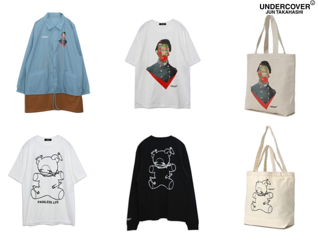 「Rakuten Fashion Week TOKYO 2021 F/W」にて「UNDERCOVER/beautiful people」限定アイテムが3/31 9:59まで受注販売 (楽天ファッションウィークトウキョウ アンダーカバー)