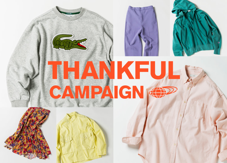 4/9 から「BEAMS THANKFUL CAMPAIGN」が4/25まで開催 (ビームス)