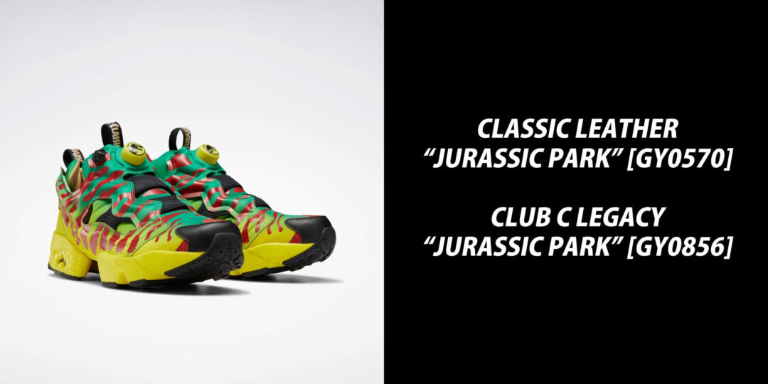 【国内 7/30 発売】REEBOK “JURASSIC PARK” INSTA PUMP FURY/CLASSIC LEATHER/CLUB C LEGACY (リーボック “ジュラシック・パーク”) [GW0212,GY0570,GY0856]