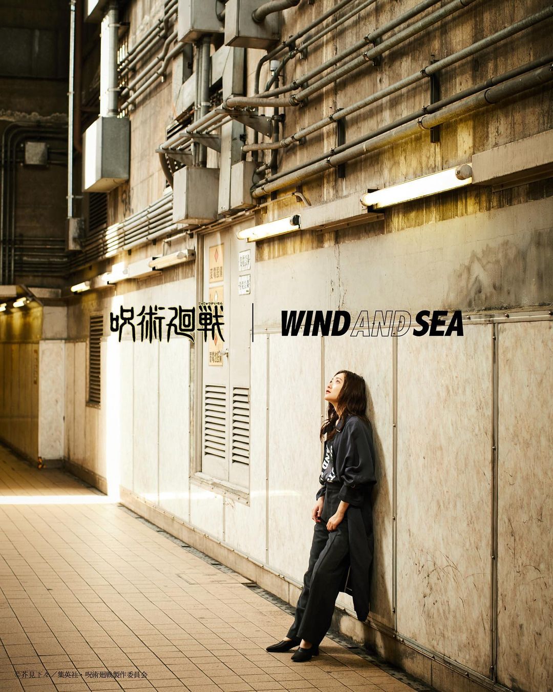 4/17 発売予定！呪術廻戦 × WIND AND SEA コラボ (ウィンダンシー)