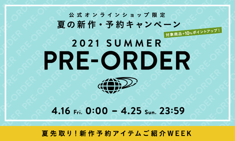 BEAMSオンラインショップにて4/25 23:59まで「今なら+10％ポイントプレゼント！夏先取り！新作予約アイテムご紹介WEEK」が開催 (ビームス)