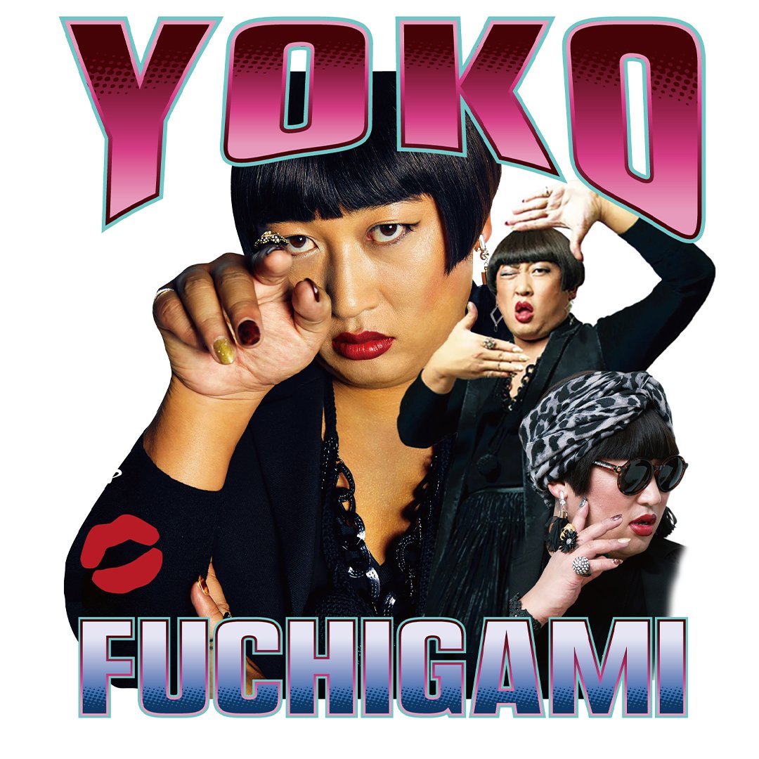 ロバート秋山 扮する ワールドワイドに活躍するトータル・ファッション・アドバイザー ”YOKO FUCHIGAMI” vs. #FR2 が4/17 発売 (ヨウコ・フチガミ エフアールツー)